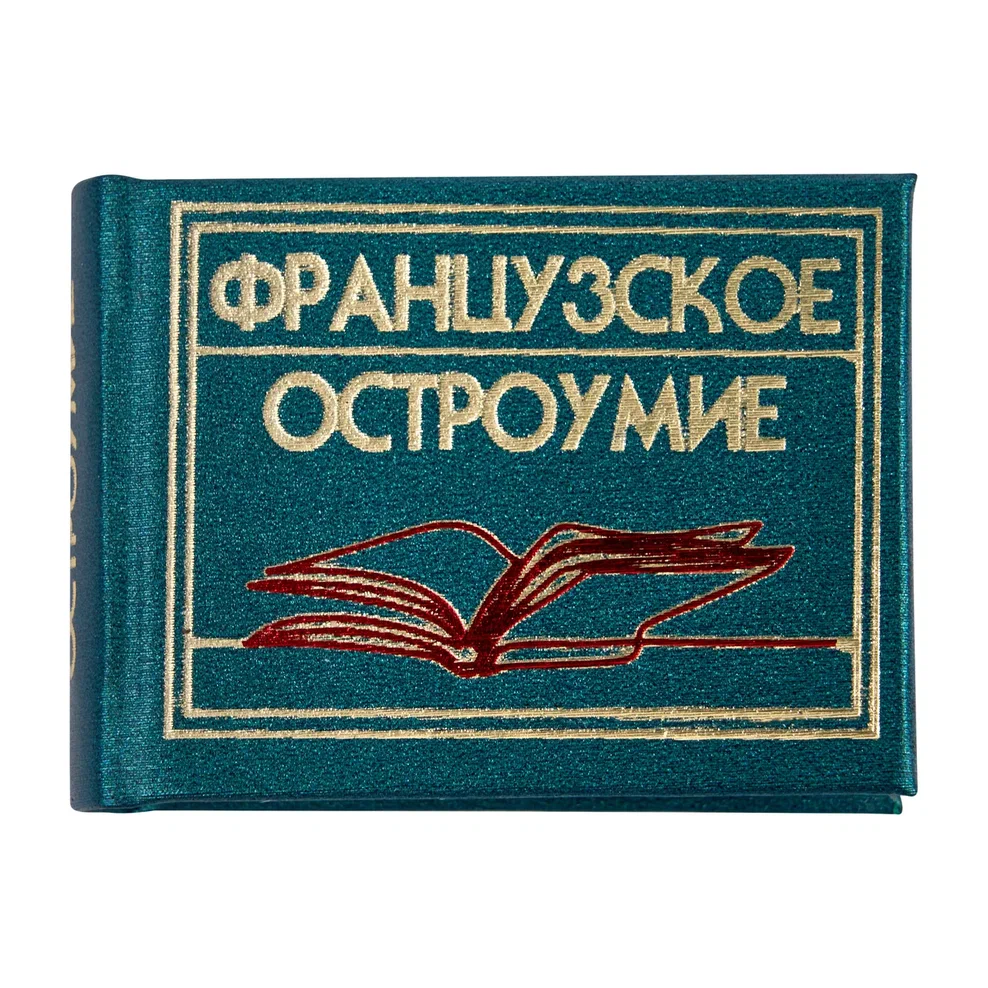 Комплект из 3-х книг-мини "Афоризмы", в сундучке с лупой, 57х40 мм, ассорти - 13