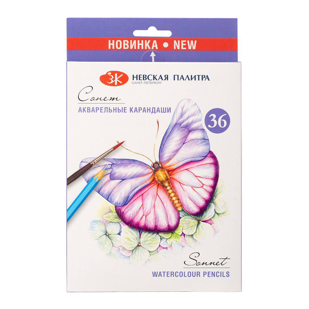 Карандаши акварельные "Сонет"