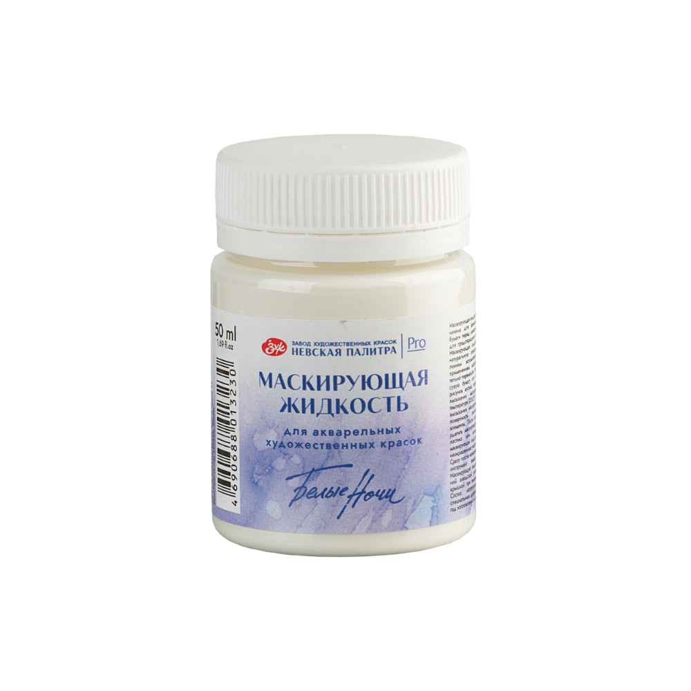 Маскирующая жидкость "Белые ночи", 50 мл