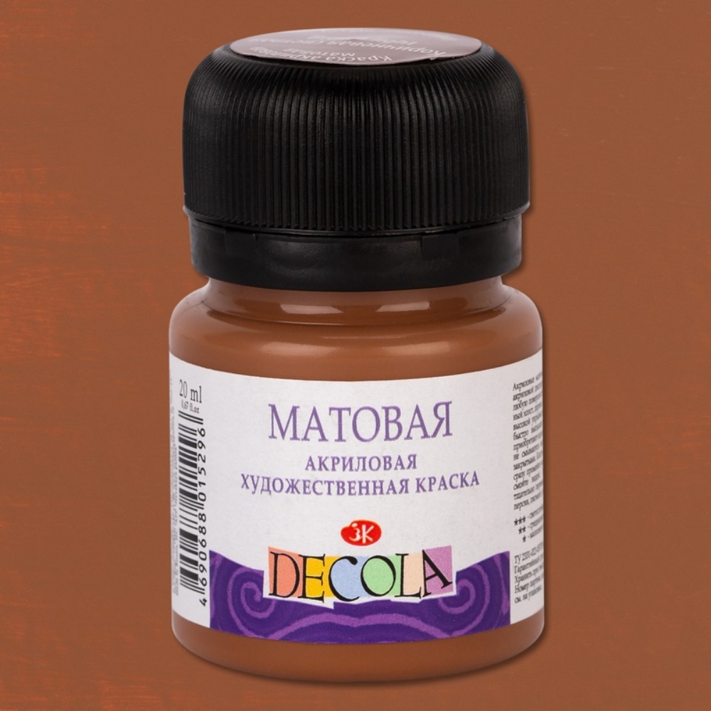 Краска акриловая матовая "Декола", 426 коричневая светлая, 20 мл., банка