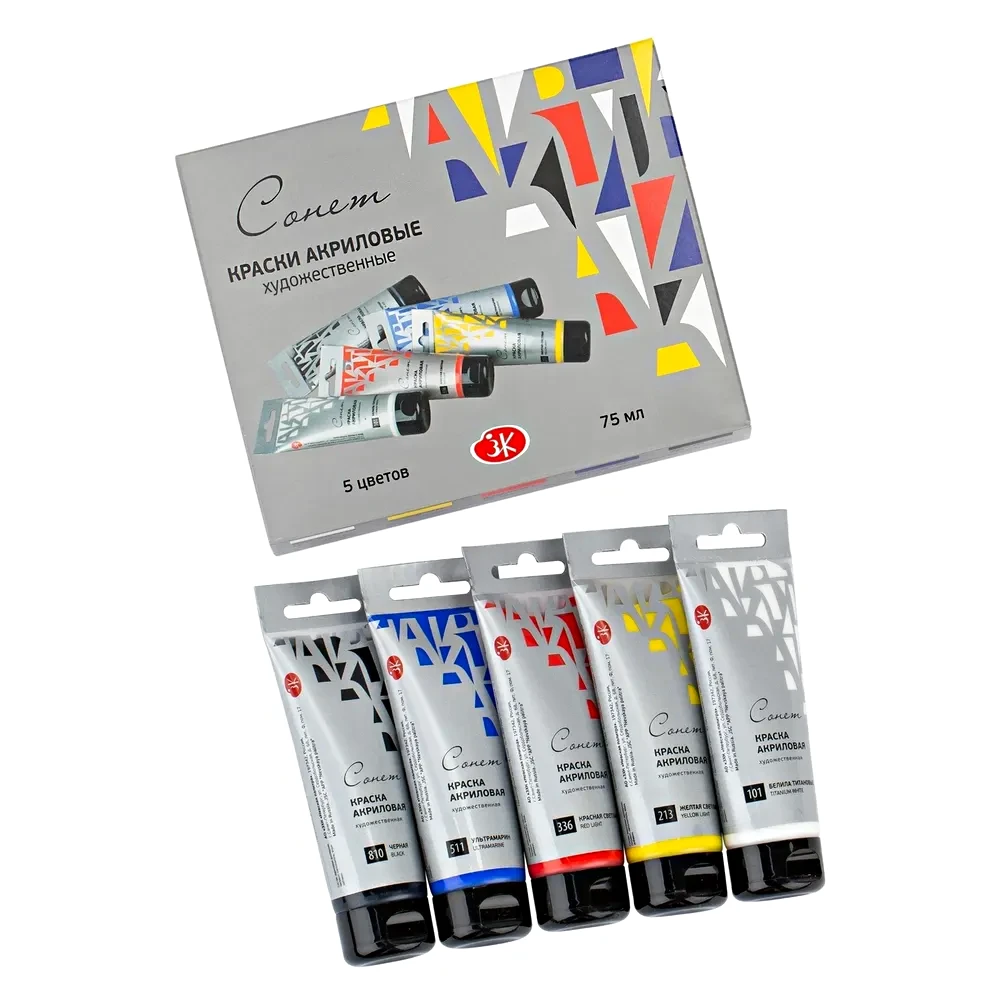 Краски акриловые "Сонет", 75 мл