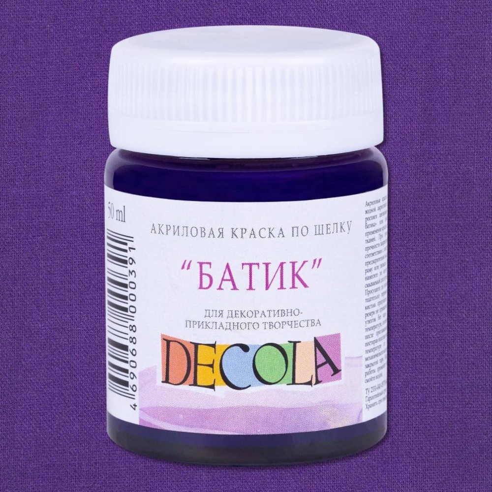 Краска акриловая по шелку перламутровая "Декола", 607 фиолетовая, 50 мл., банка