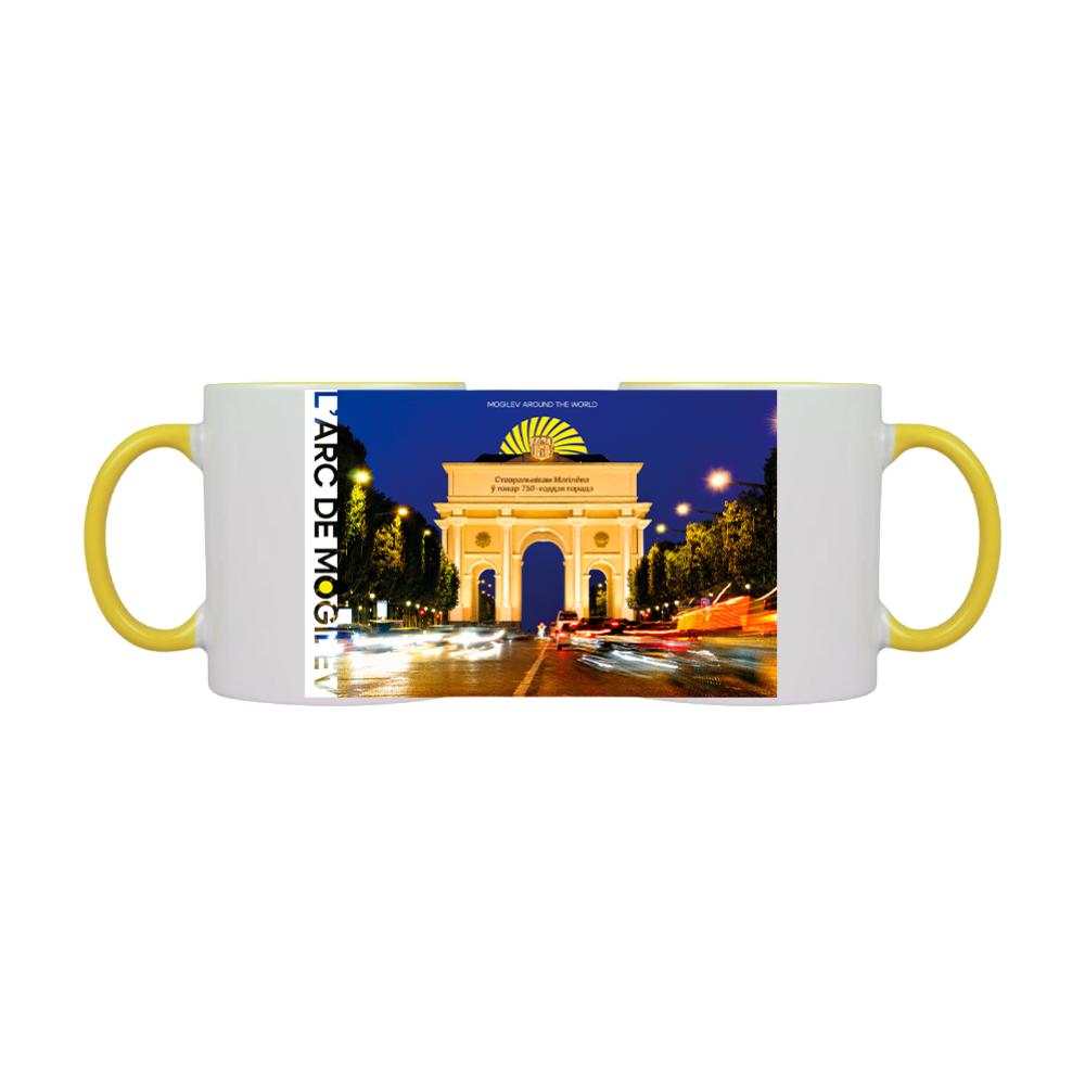 Кружка керамическая "L'arc de Mogilev"