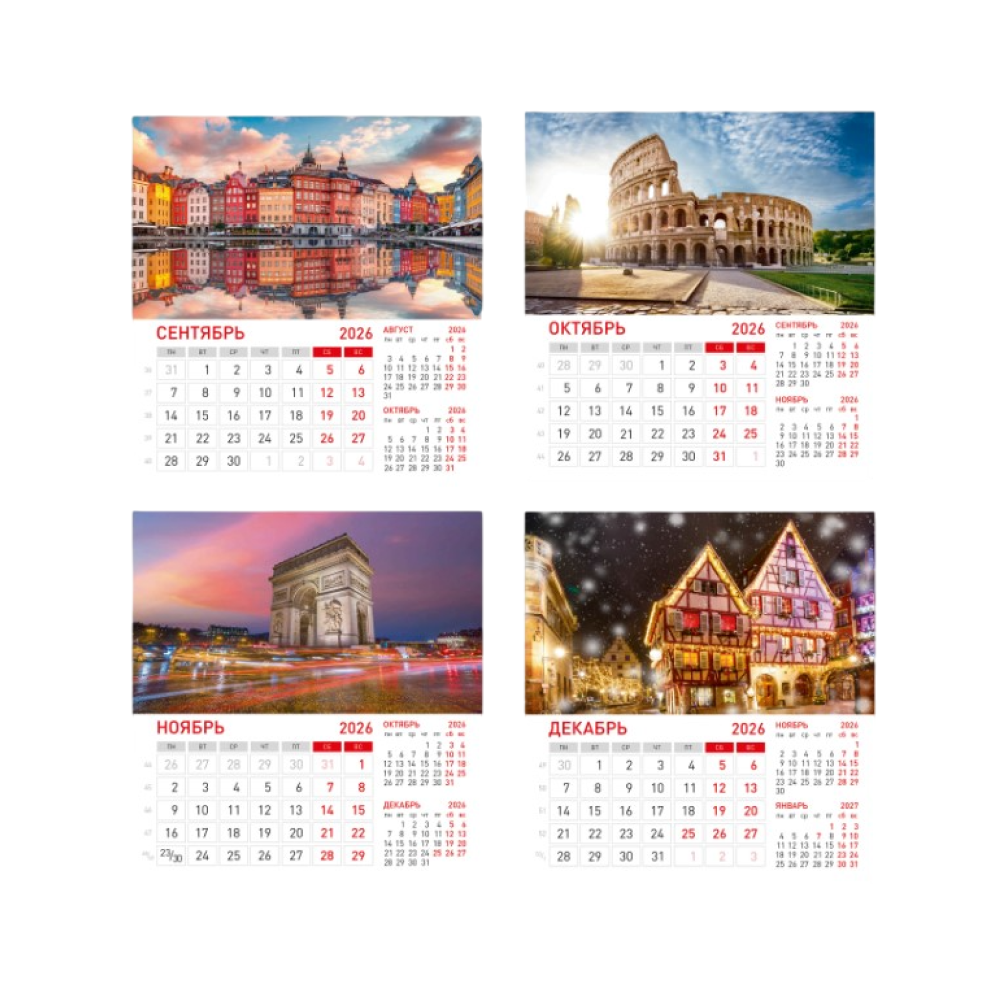 Календарь-домик "Города" на 2026 - 6