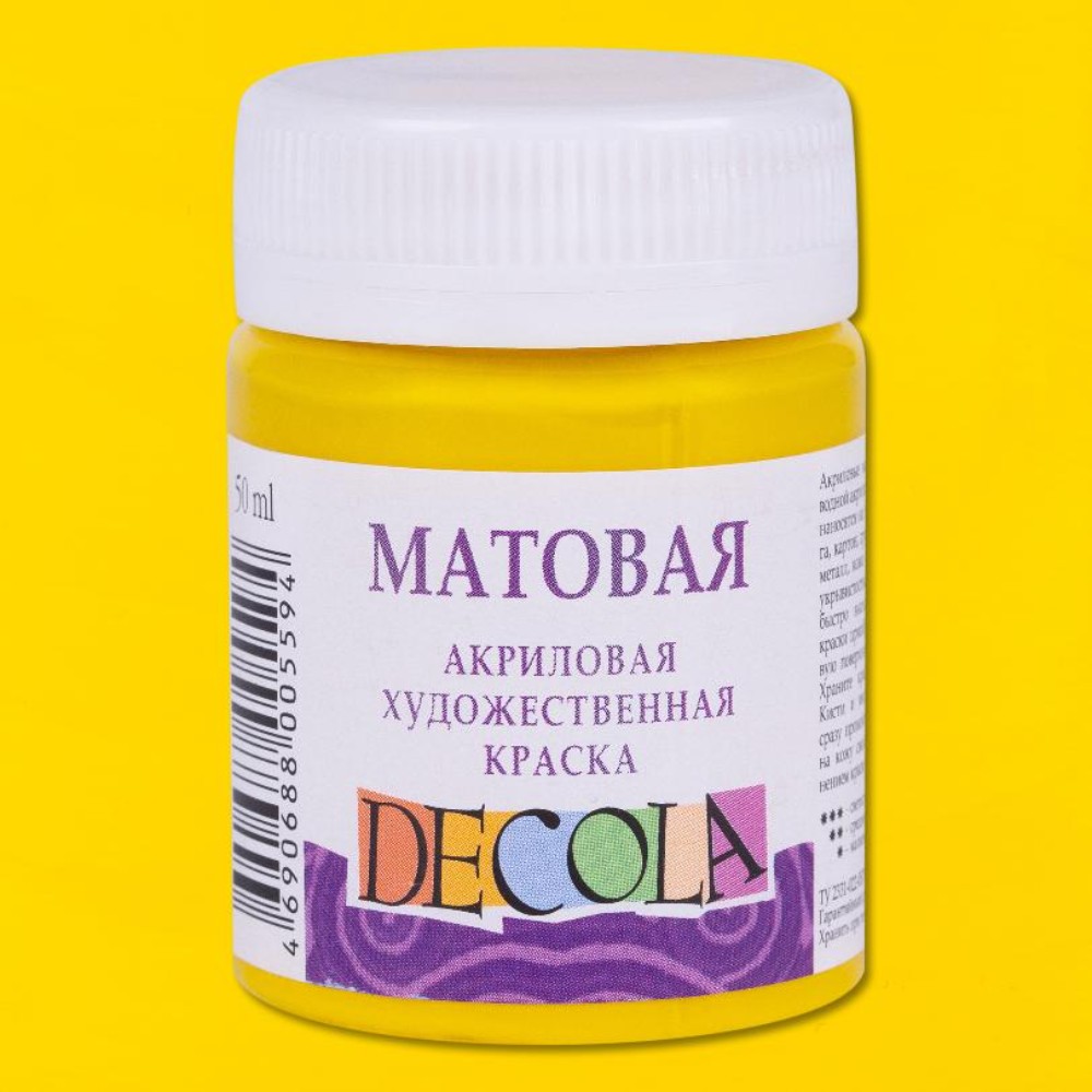 Краска акриловая матовая "Декола", 213 желтая светлая, 50 мл., банка