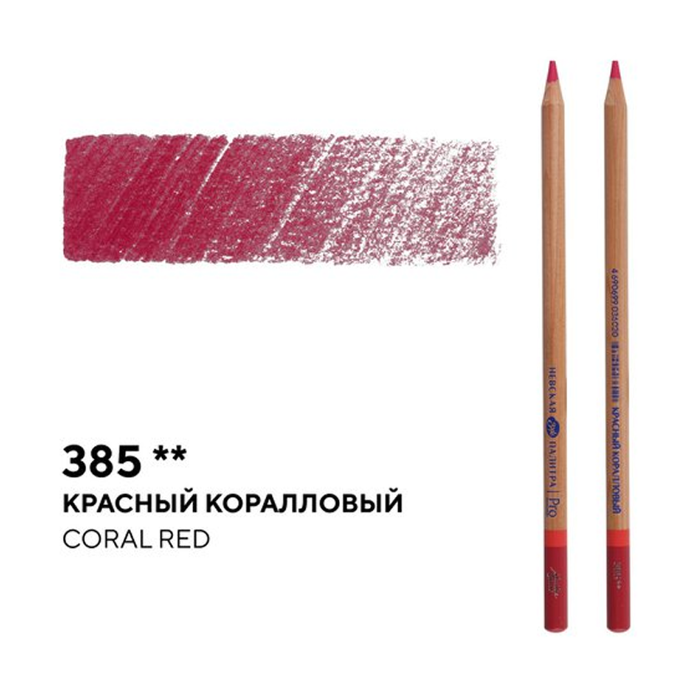 Карандаш цветной "Мастер-класс", 385, красный коралловый