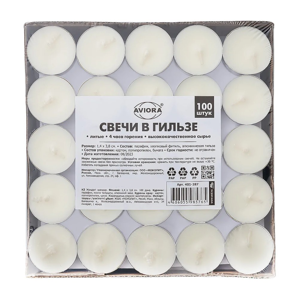 Свеча плавающая в гильзе, 100 шт/упак