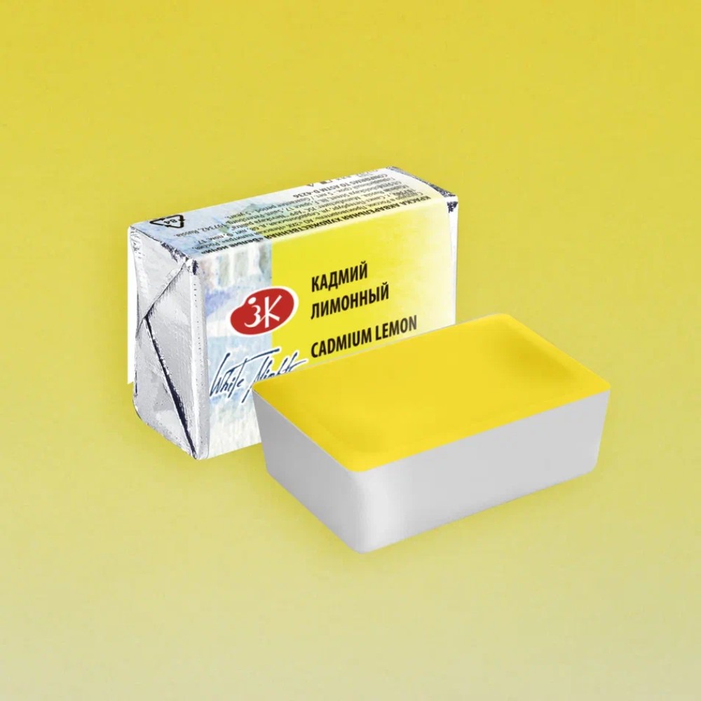 Краски акварельные Белые ночи, 203 кадмий лимонный, кювета