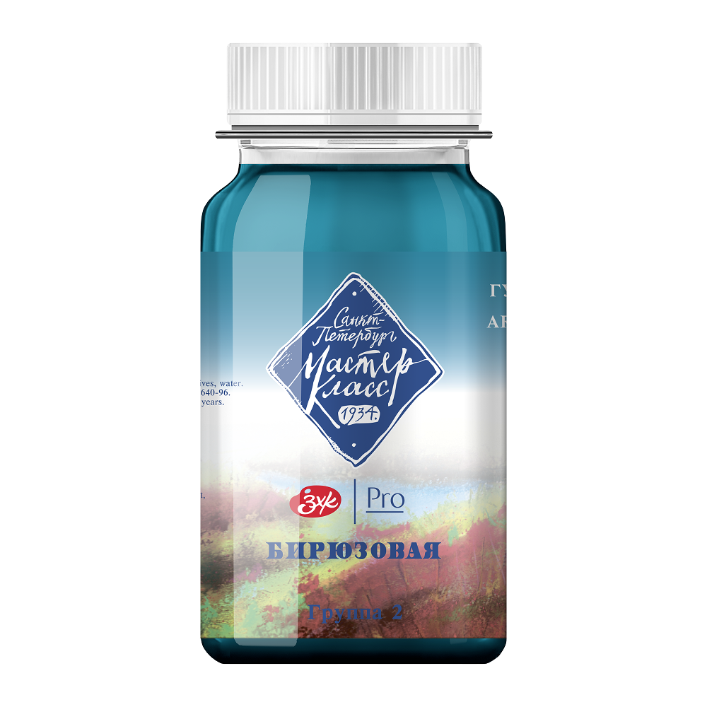 Краски гуашевые "Мастер-класс", 507 бирюзовая, 100 мл, банка