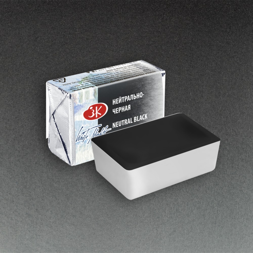 Краски акварельные "Белые ночи", 805 нейтрально-черная, кювета