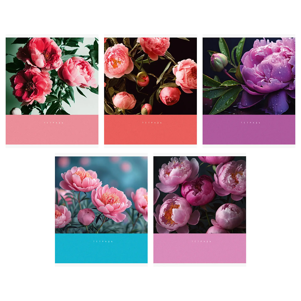 Тетрадь "Цветочный сад", А5