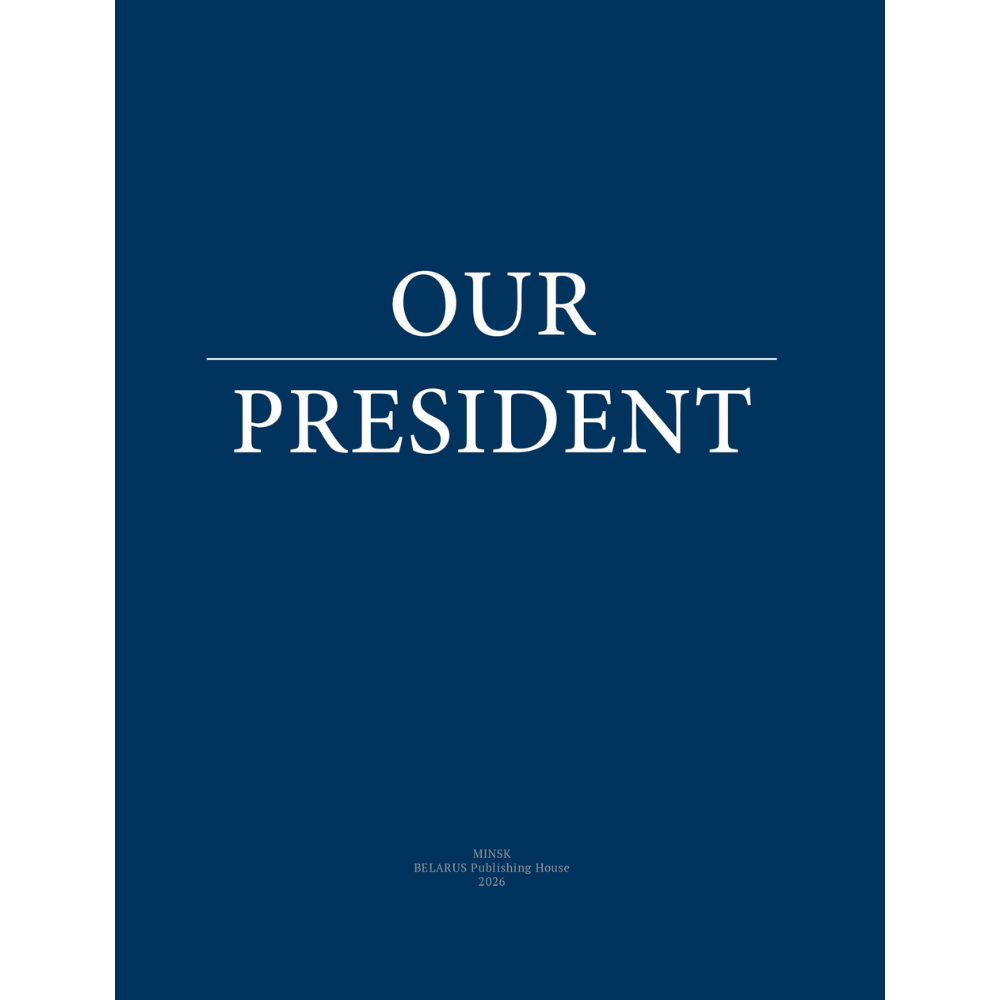 Книга на английском языке "Our President", книга с футляром