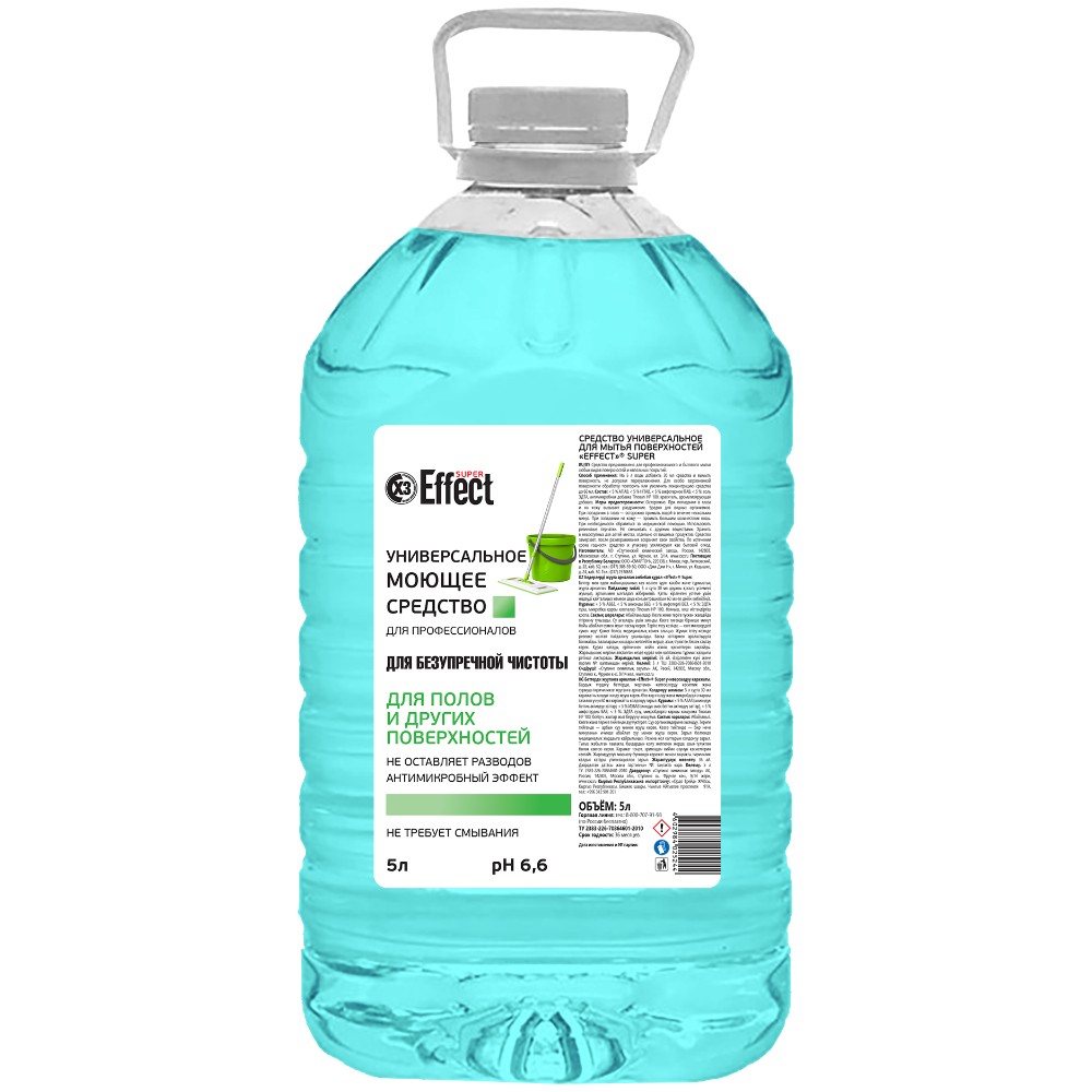 Средство моющее универсальное для всех поверхностей "Effect Super", 5 л