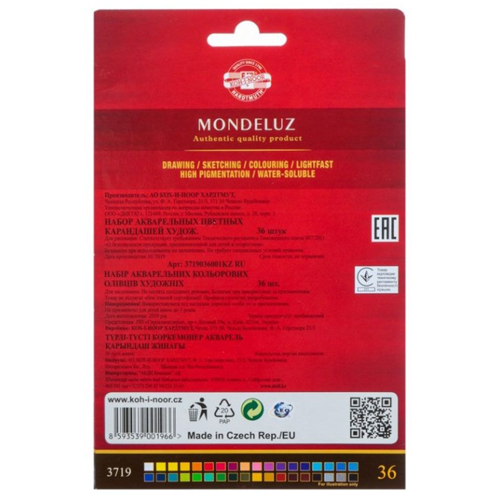 Набор акварельных карандашей "Mondeluz", 36 цветов - 6