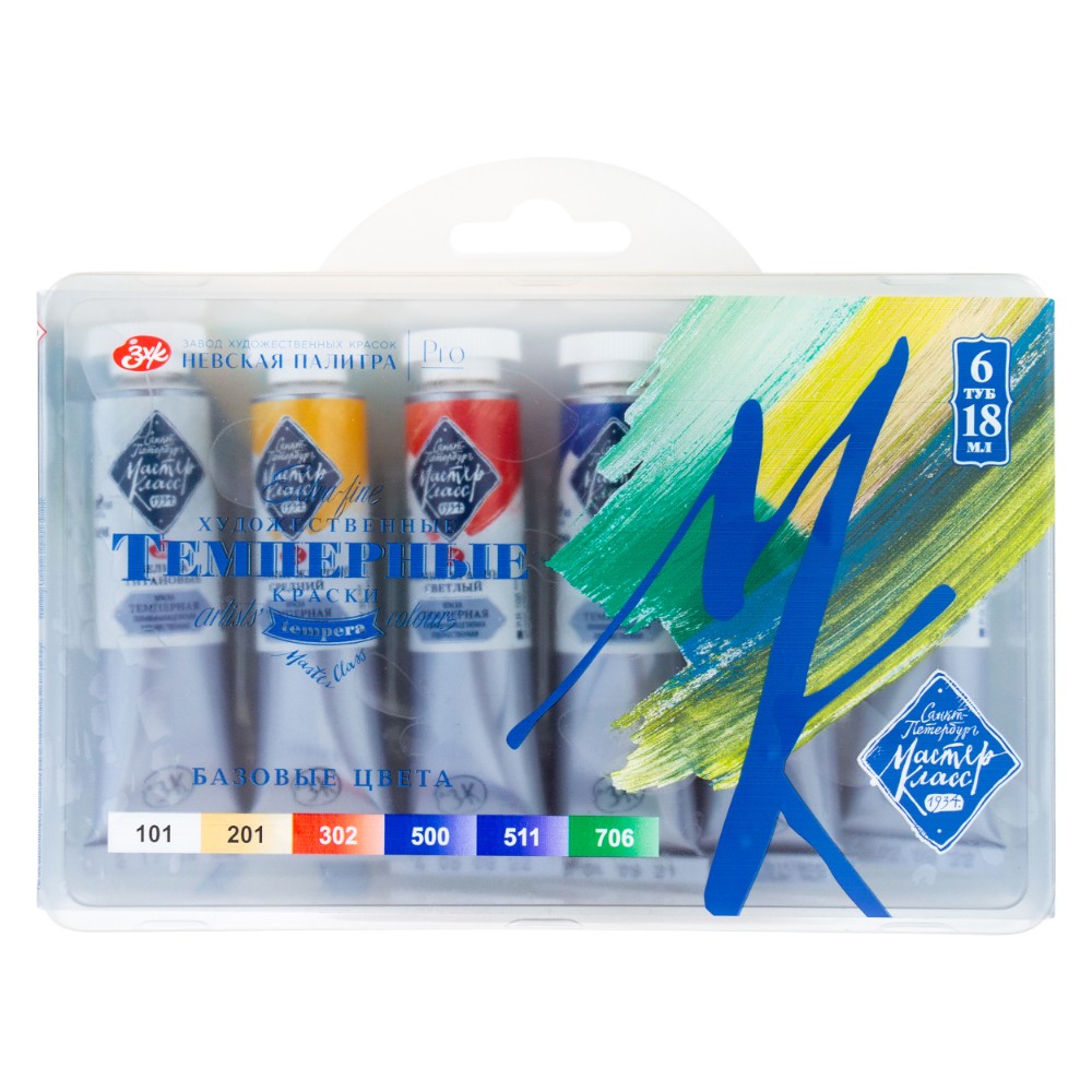 Краски темперные "Мастер Класс базовые цвета" набор 6 цветов