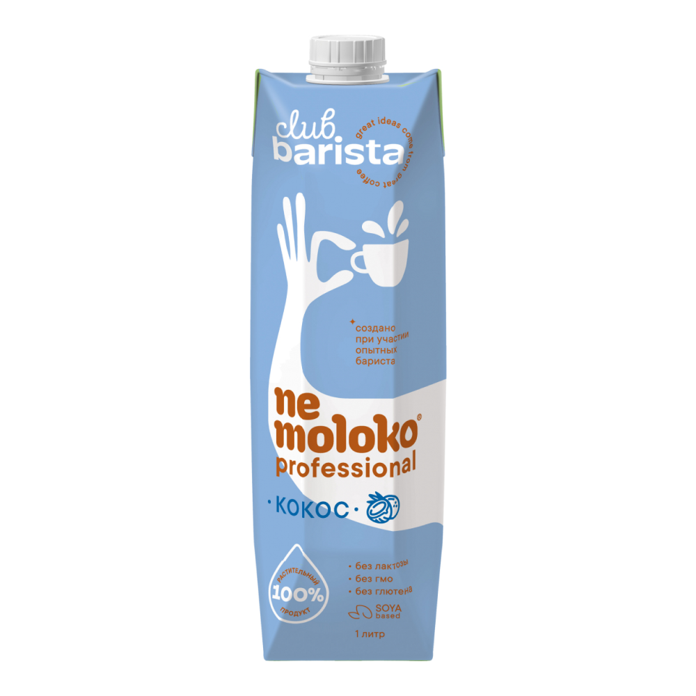 Напиток кокосовый "Nemoloko professional"
