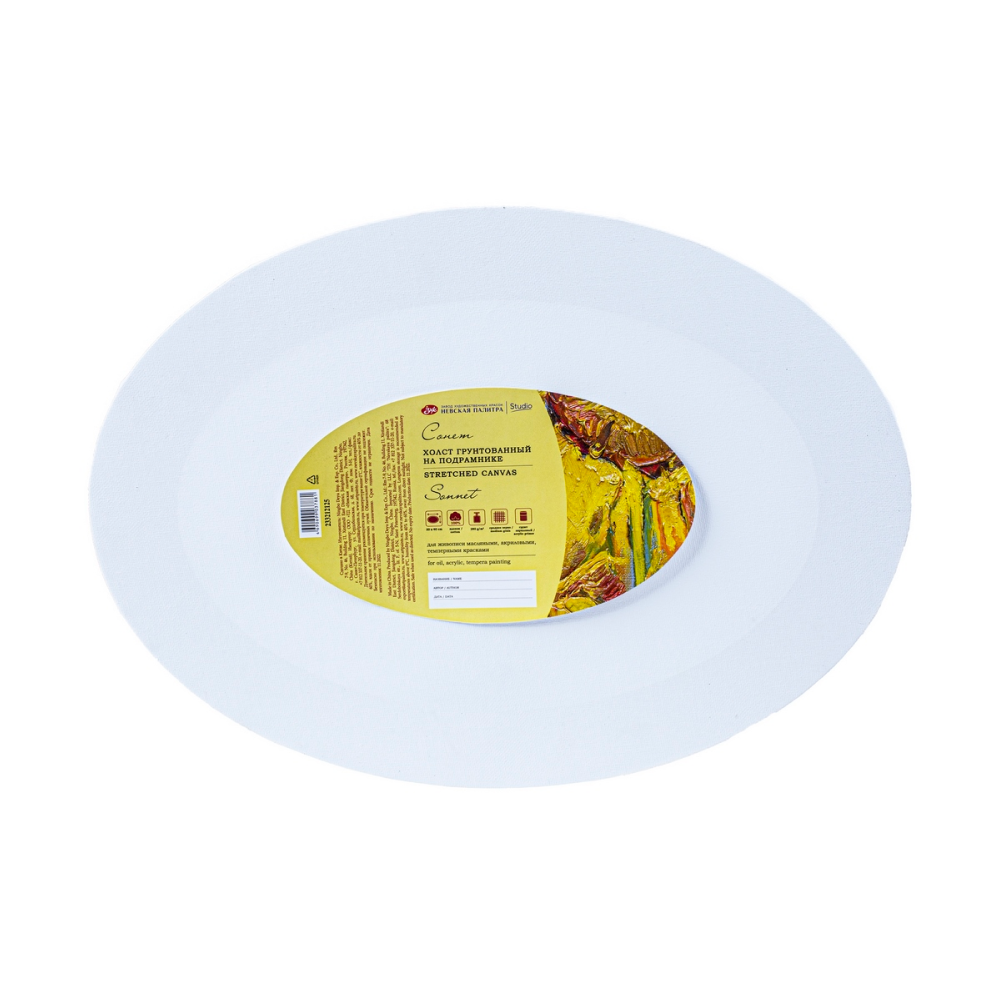 Холст на подрамнике овальный "Сонет"