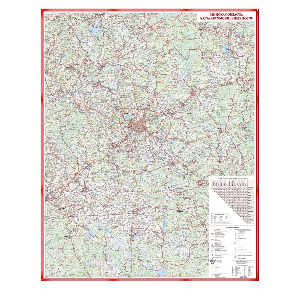 Карта настенная "Автодороги" Минская область