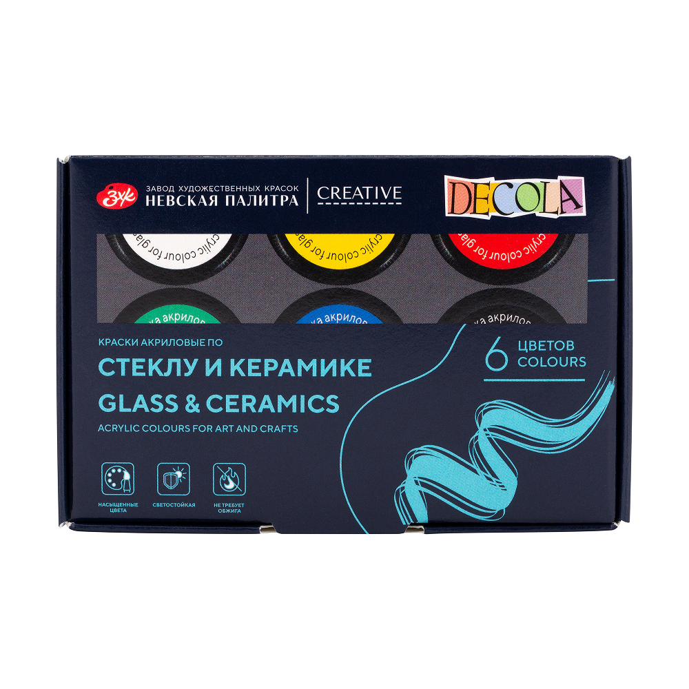 Краска акриловая по стеклу и керамике "Декола", набор 6 цветов