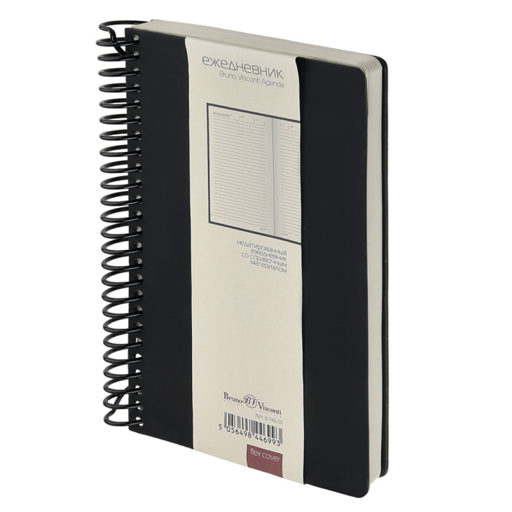 Ежедневник недатированный 