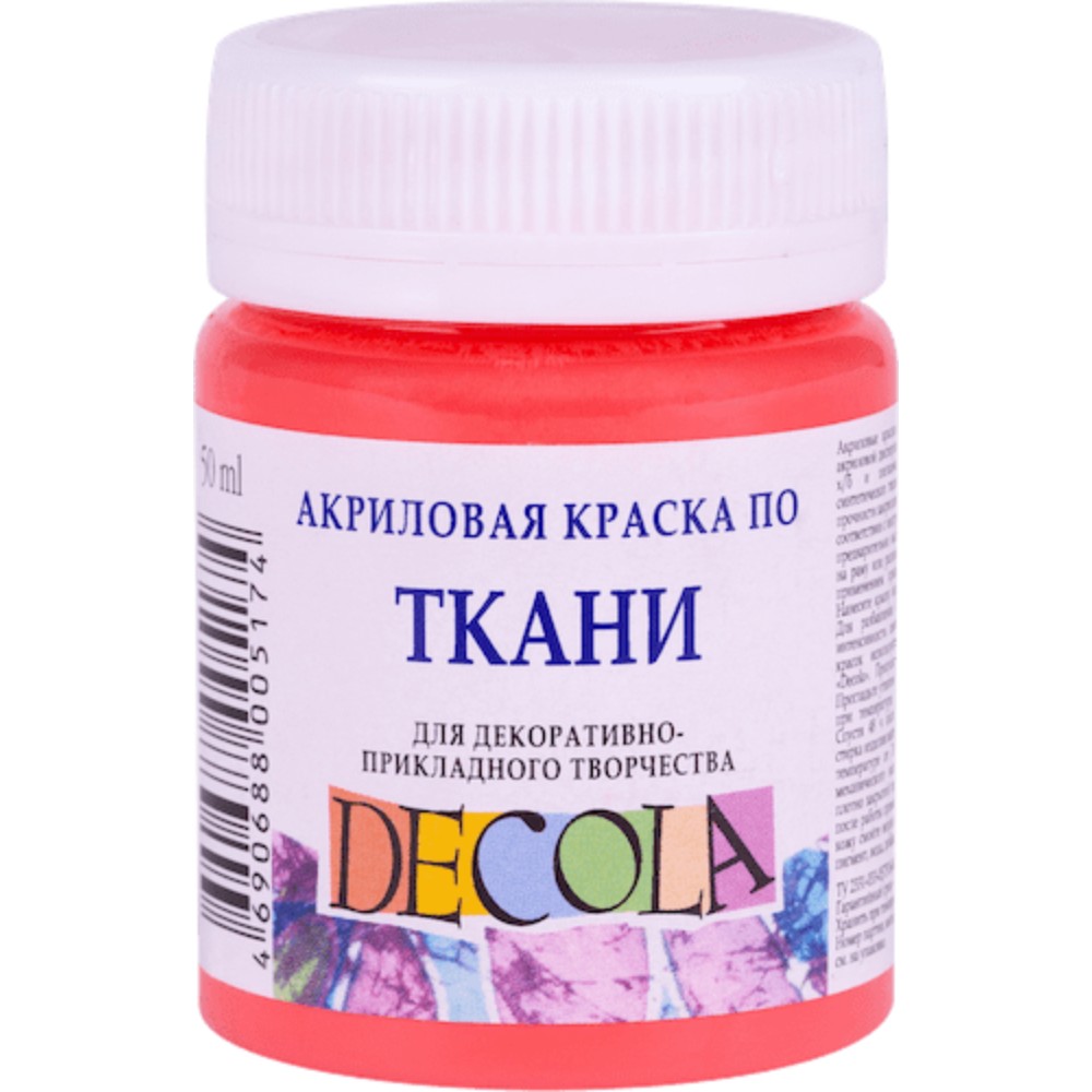 Краска акриловая по ткани 