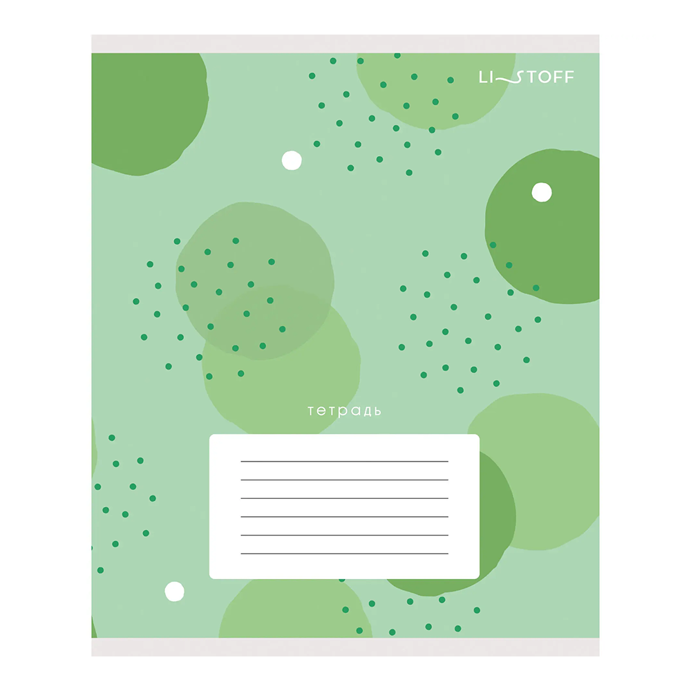 Тетрадь "Круги (Универсальная плашка)", А5, 12 листов, клетка, скоба сбоку, ассорти