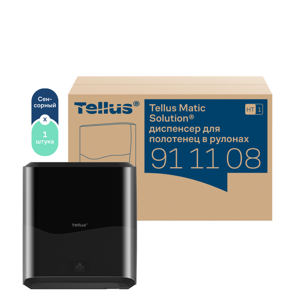 Диспенсер сенсорный Tellus Matic, для полотенец в рулонах, черный, HТ1