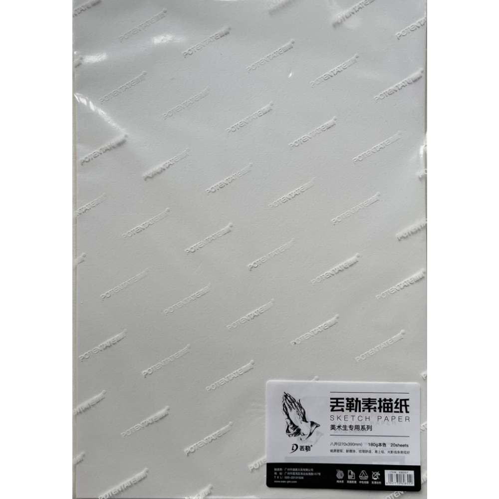 Бумага для рисования "Potentate", целлюлоза