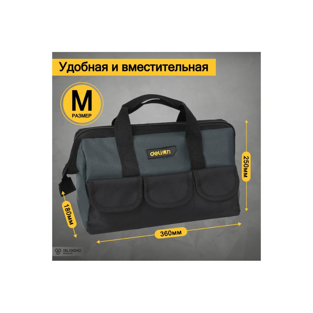 Сумка для инструментов Deli YS EDL430016, 360х180х250 мм, ткань Oxford, черный, желтый - 10