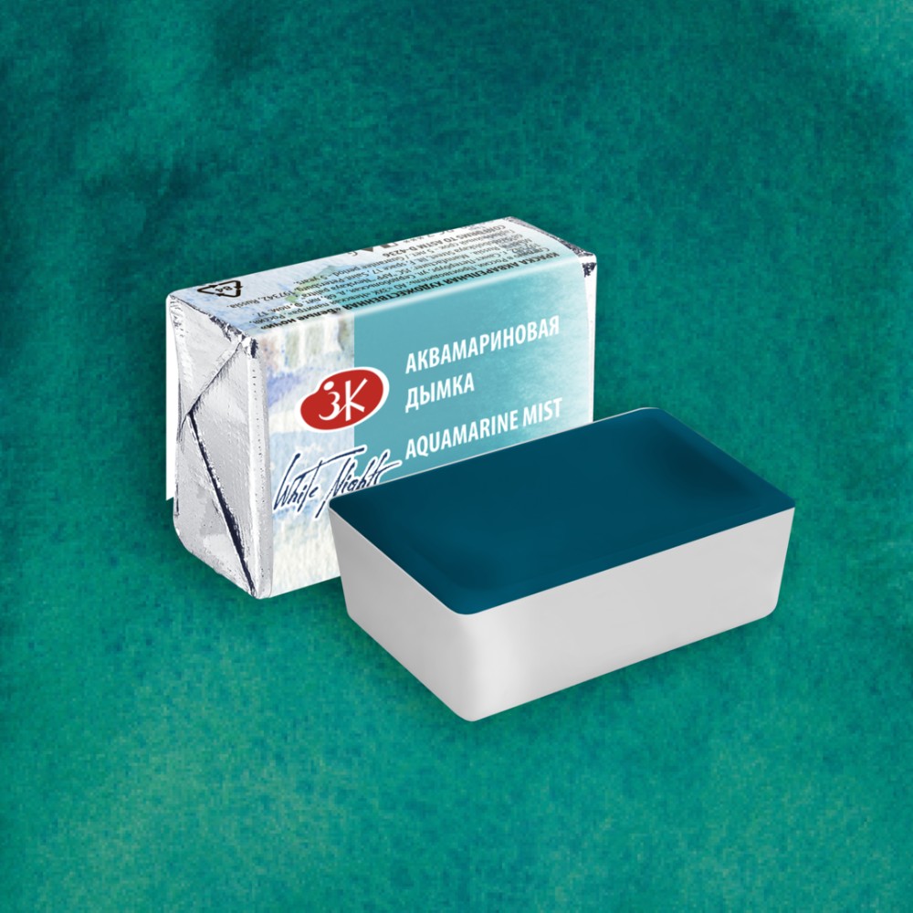 Краски акварельные "Белые ночи", 559 аквамариновая дымка, кювета - 2