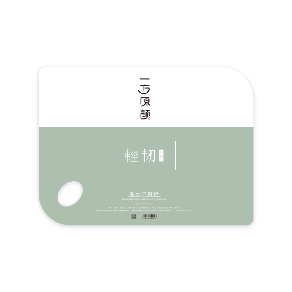 Палитра бумажная "Himi", отрывная, 30 листов