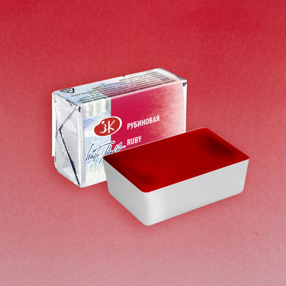 Краски акварельные "Белые ночи", 323 рубиновая, кювета