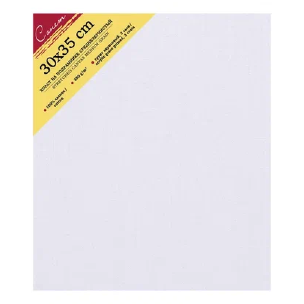 Холст на подрамнике "Сонет", 30х35 см, хлопок, 380 г/м2, среднее зерно