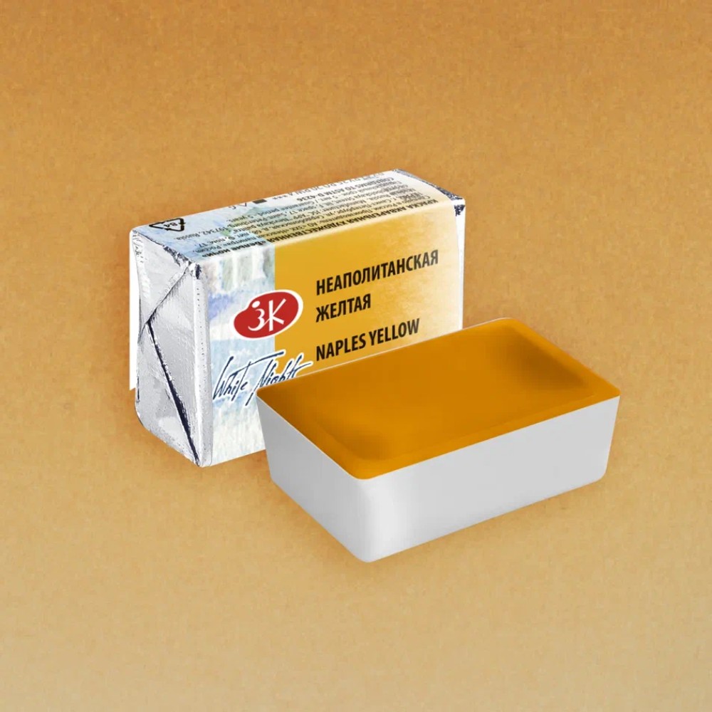 Краски акварельные Белые ночи, 209 неаполитанская желтая, кювета