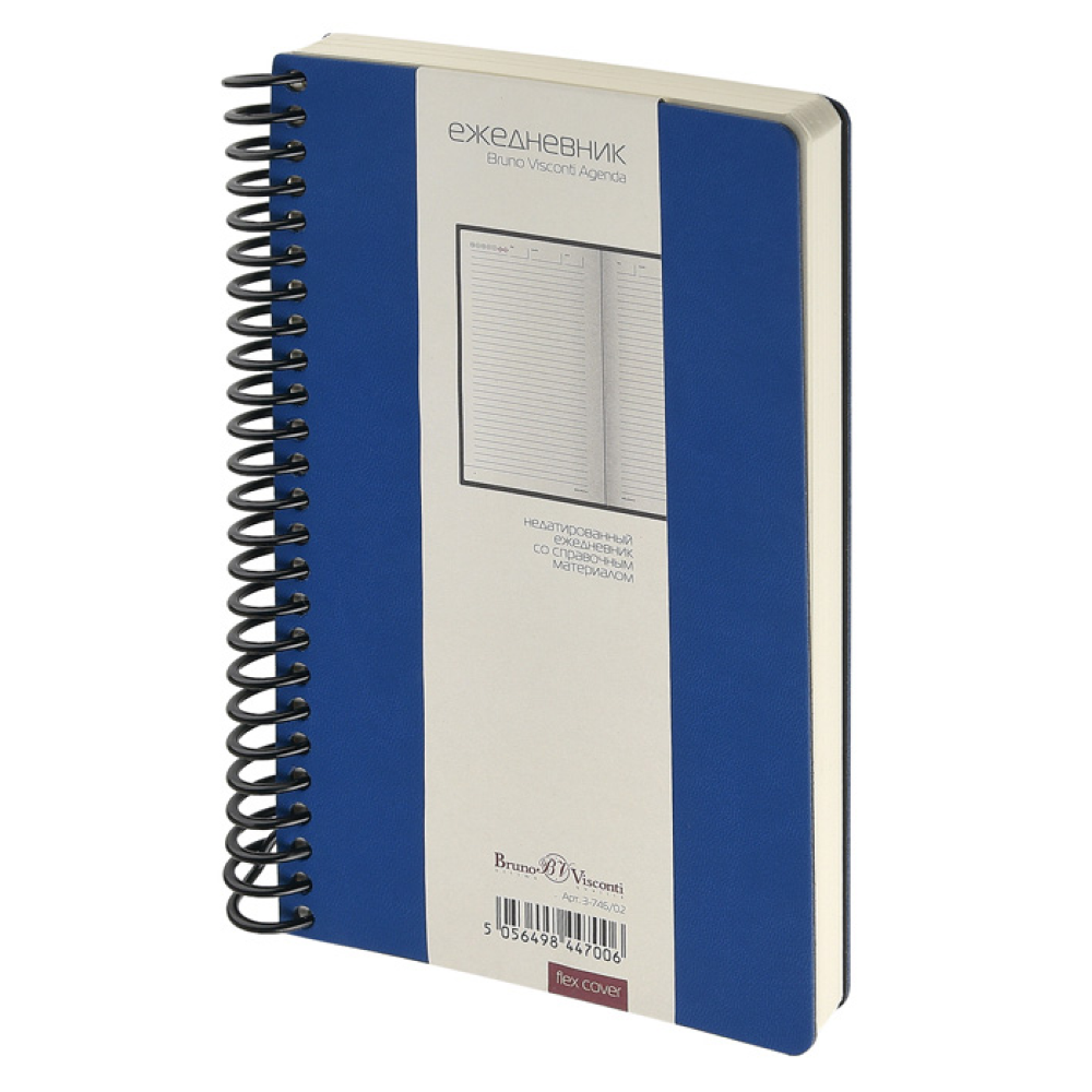 Ежедневник недатированный 