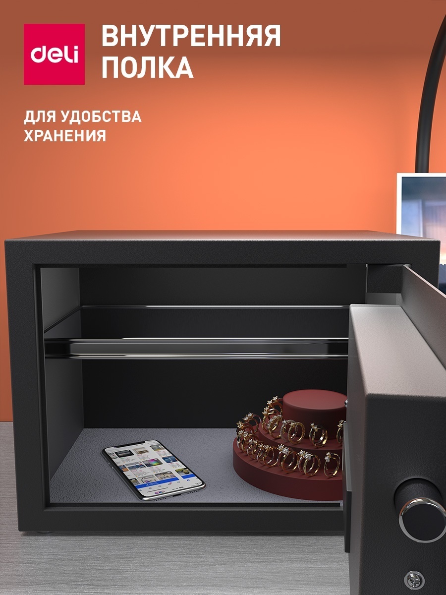 Офисный сейф "DELI ET 550", 250x350x250 мм  - 11