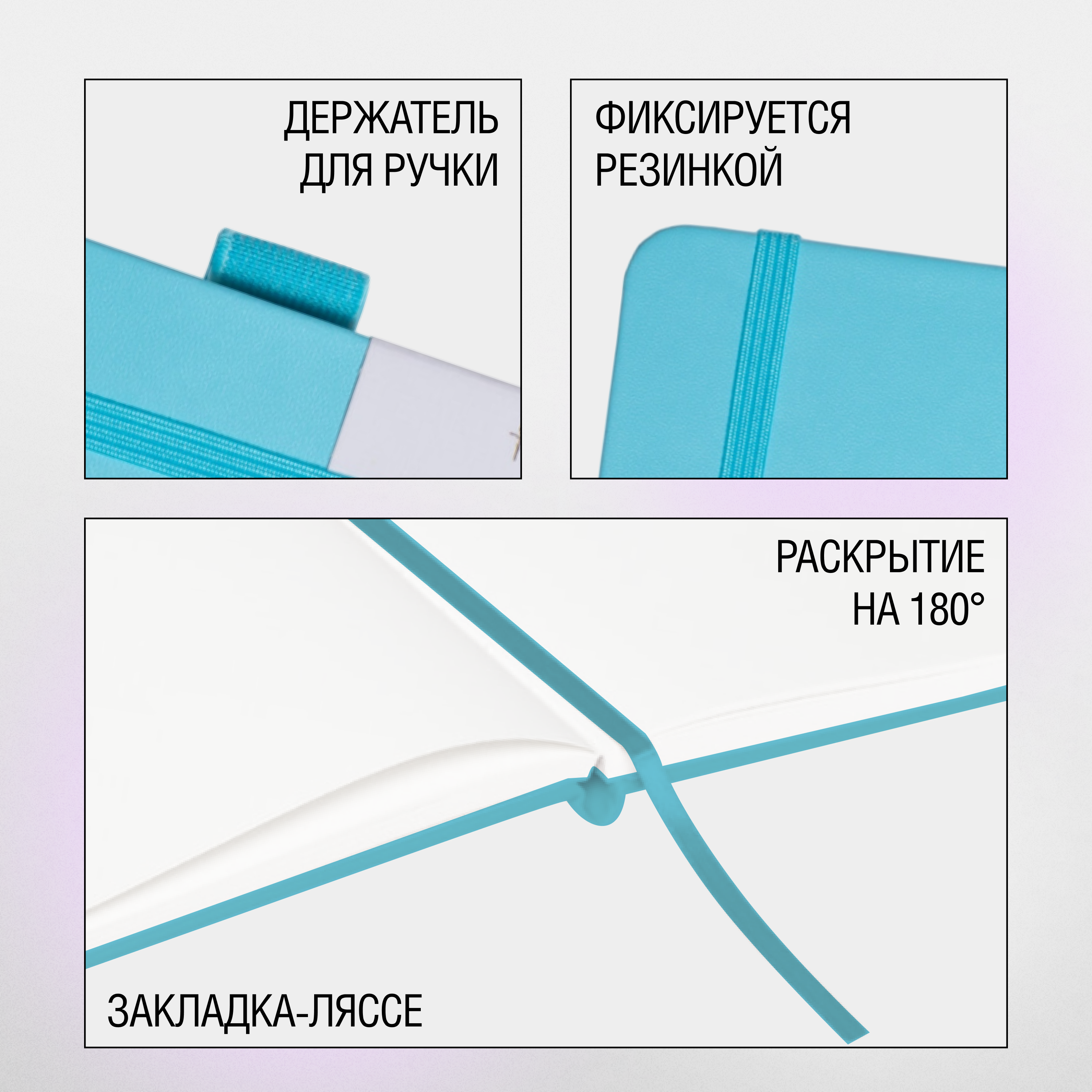 Скетчбук "Sketchmarker", 9x14 см, 140 г/м2, 80 листов, небесно-голубой - 3
