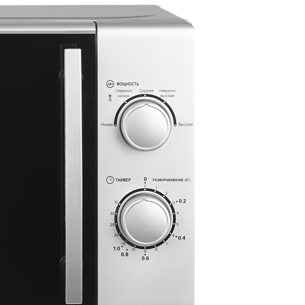 Электропечь СВЧ Home HMM207GS - 5