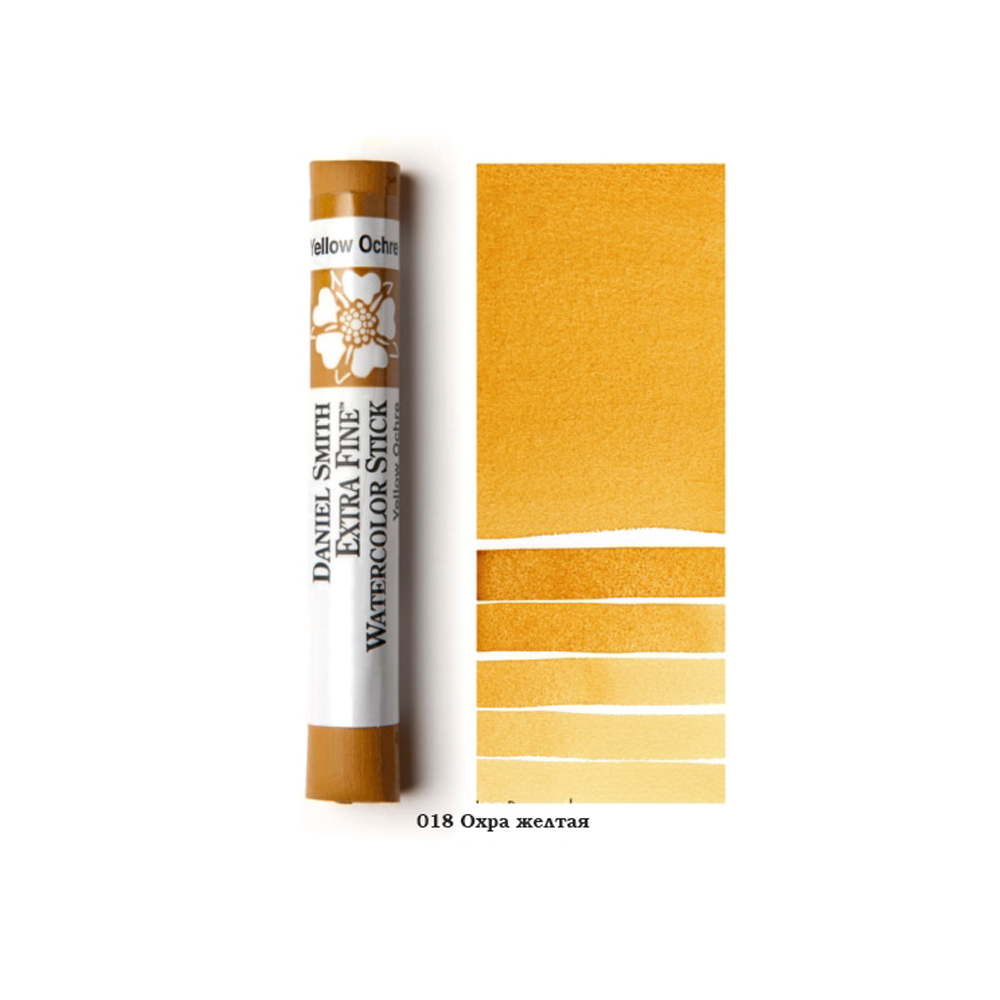 Стик акварельный "Daniel Smith", охра желтая, 12 мл - 2