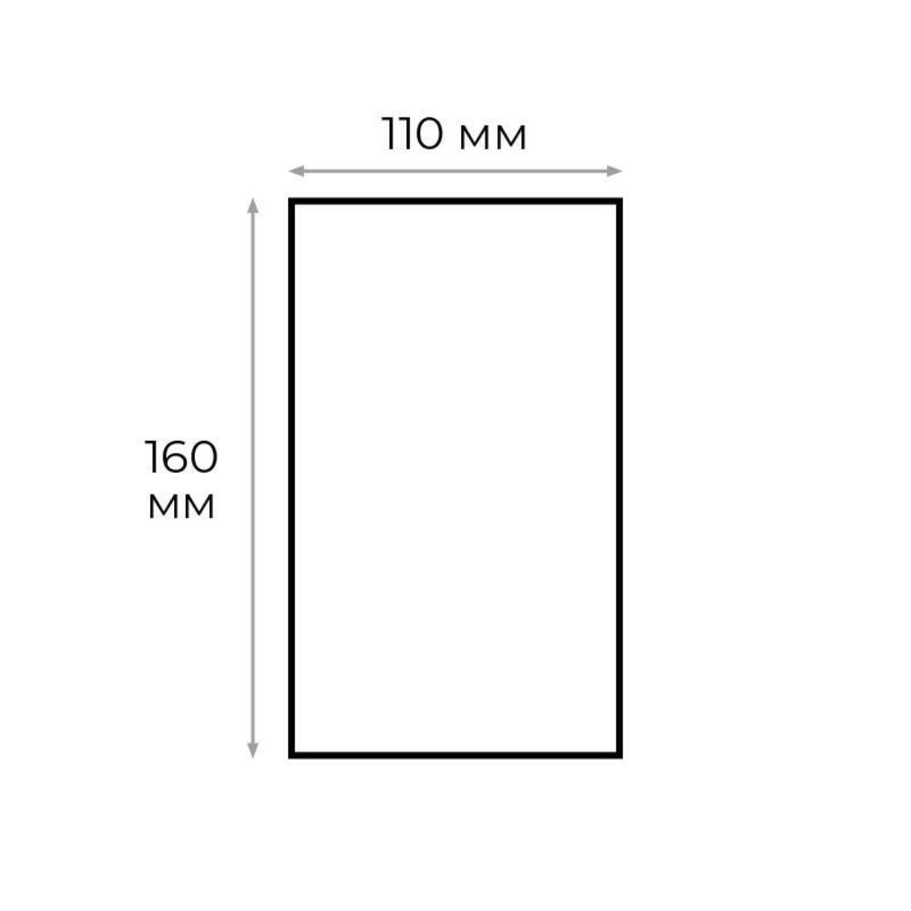 Пакет для вакуумной упаковки 110х160мм, 65 мкм, 200шт/упак - 2
