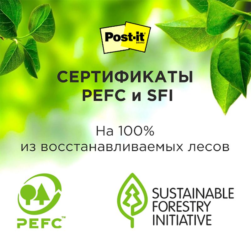 Бумага для заметок на клейкой основе "Post-it", 51x51 мм, 400 листов, ассорти, (970459) - 4