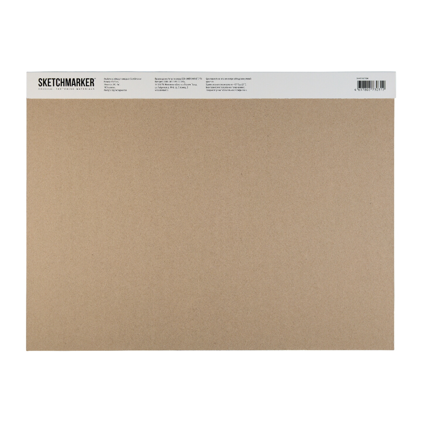 Блок бумаги для акварели "Sketchmarker", А3, 300 г/м2, 10 листов, крупнозернистая - 4