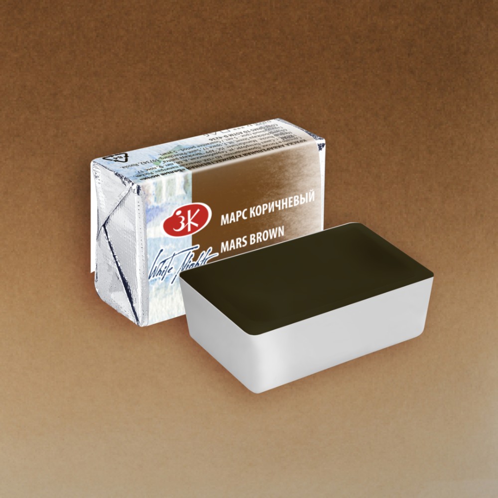 Краски акварельные "Белые ночи", 412 марс коричневый, кювета