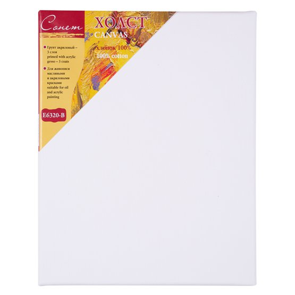 Холст на подрамнике "Сонет", 440 г/м2