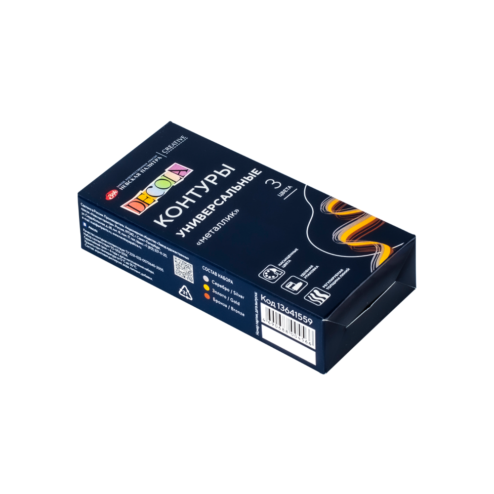 Контур акриловый универсальный "Декола металлик", набор 3 цветов, 18 мл, тубы