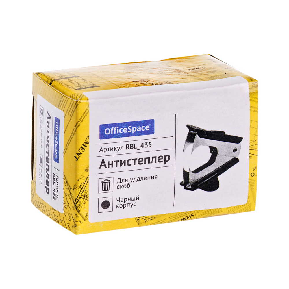 Скоборасшиватель "OfficeSpace", черный