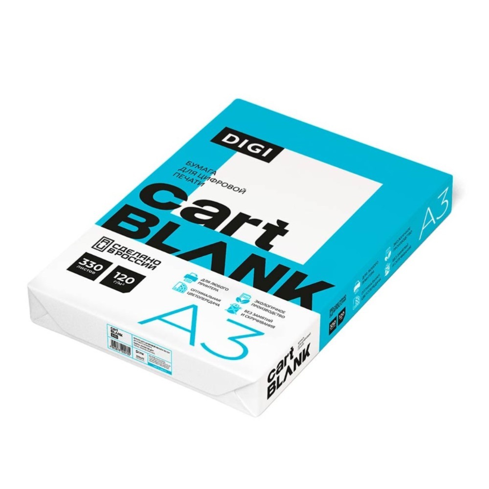 Бумага "Cartblank Digi", A3, 330 листов, 120 г/м2 - 3