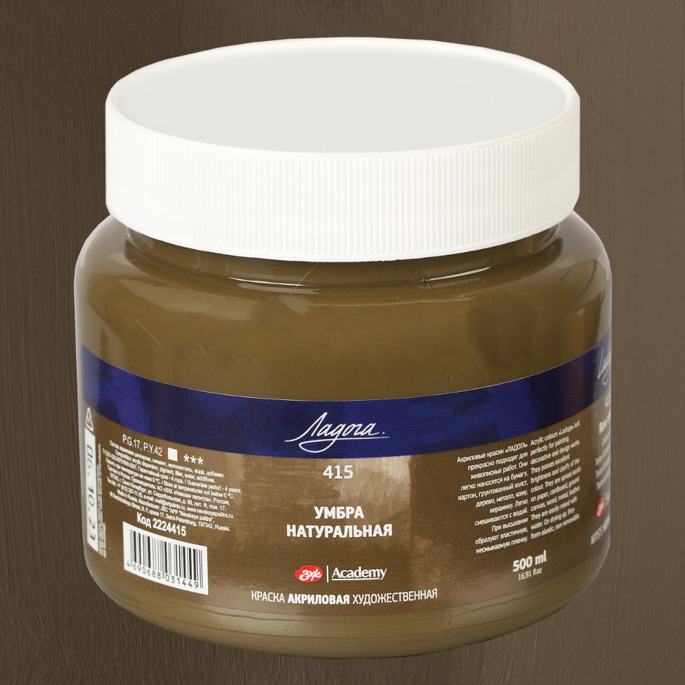 Краски акриловые "Ладога", 415 умбра натуральная, 500 мл., банка