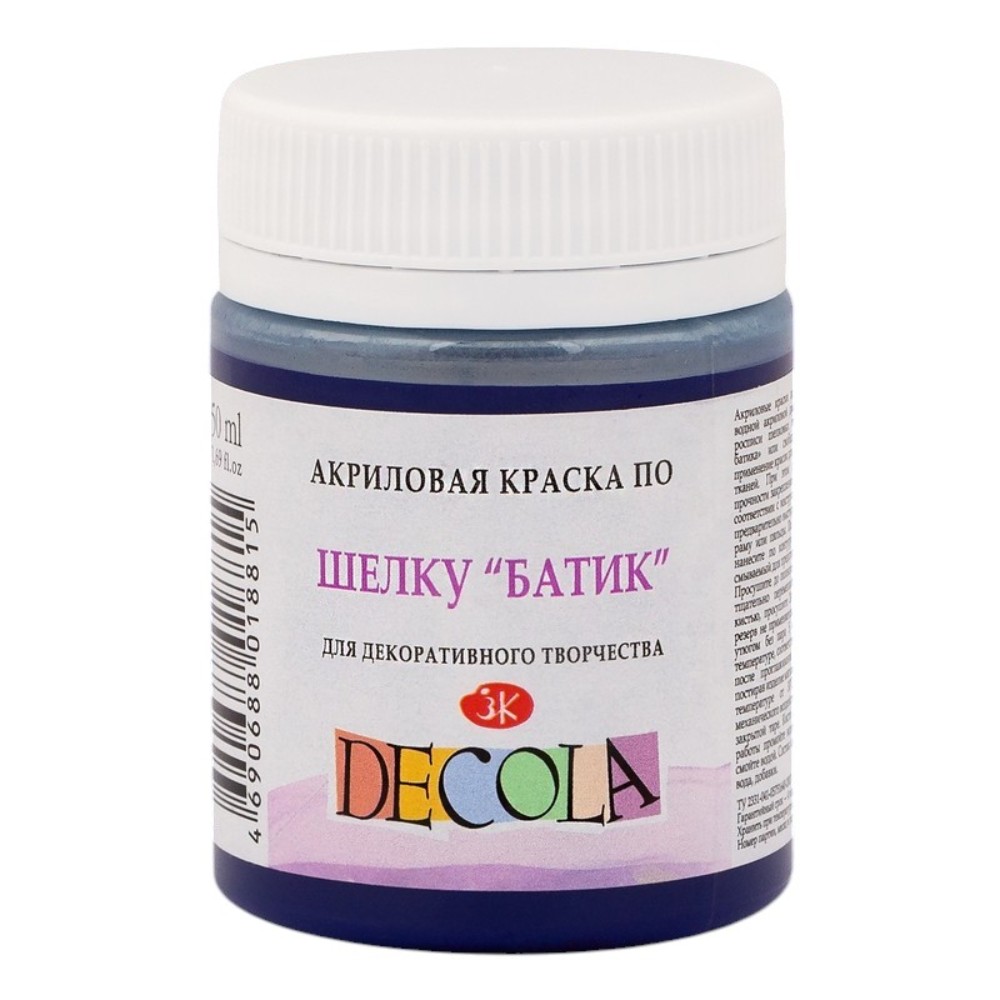 Краска акриловая по шелку перламутровая "Декола", 511 ультрамарин, 50 мл., банка