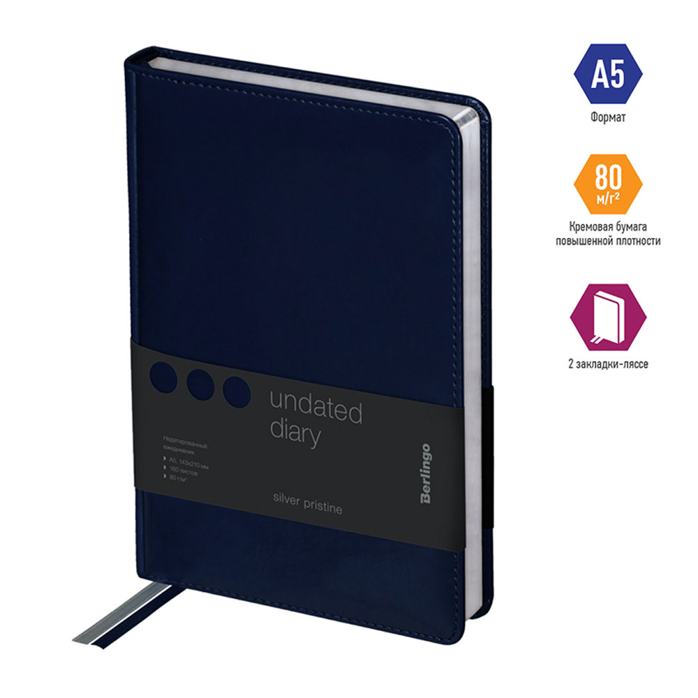 Ежедневник недатированный "Silver Pristine", А5, 320 страниц, синий